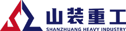 山東山裝重工(gōng)機械有限公司